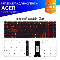 Клавиатура для ноутбука Acer Nitro 5 AN515-57 красная подсветка (красная подложка)