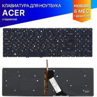 Клавиатура для ноутбука Acer Aspire V5-572P с подсветкой