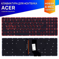 Клавиатура для Acer Aspire VN7-593G красная подсветка