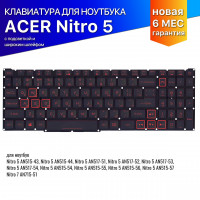 Клавиатура для ноутбука Acer Nitro 5 AN515-57 (широкий шлейф) черная с красной подсветкой