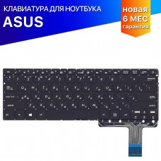 Клавиатура для Asus UX330C, UX330CA с подсветкой 3-screw version