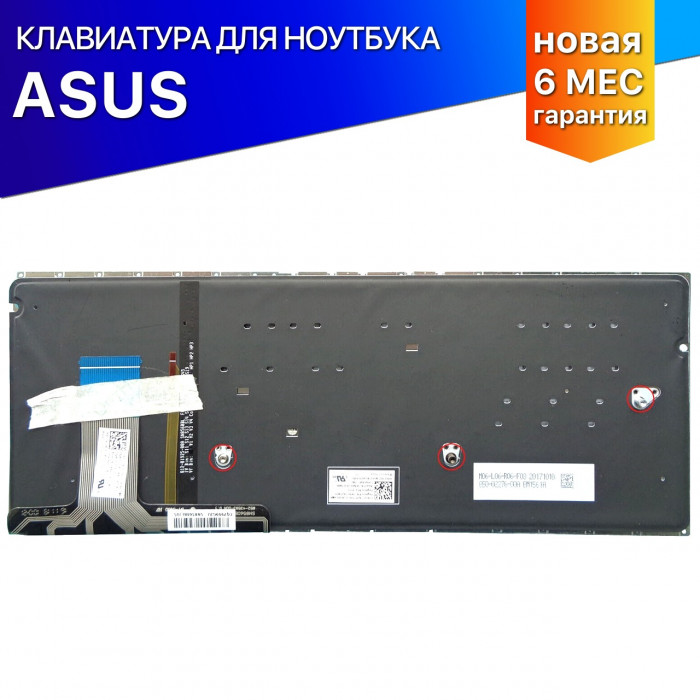 Клавиатура для Asus ZenBook UX330CA черная с подсветкой 3-screw version