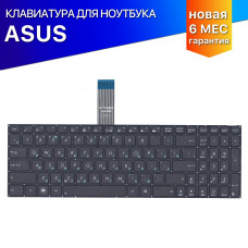 Клавиатура для Asus A550CA