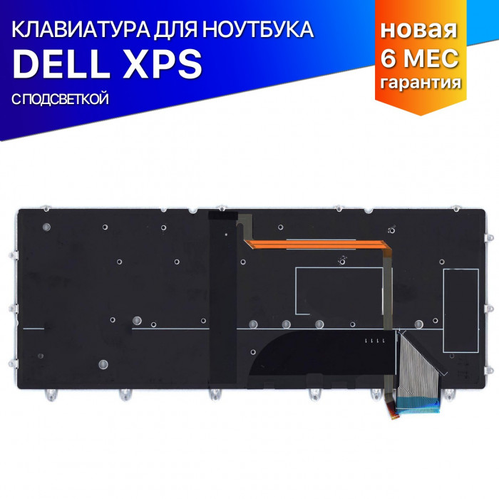 Клавиатура для Dell Inspiron 7347 черная с подсветкой