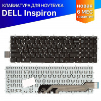 Клавиатура для ноутбука Dell Inspiron G3 15-5565, 15-5570, 15-7566, 17-5775, 15-3579, 15-3779, G5 15-5587, G7 15-7588 черная, без рамки