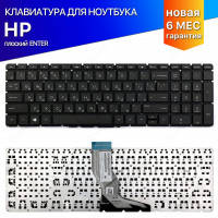 Клавиатура для HP 17-BS060UR черная
