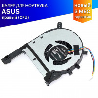 Кулер для ноутбука Asus 1323-18K0A2