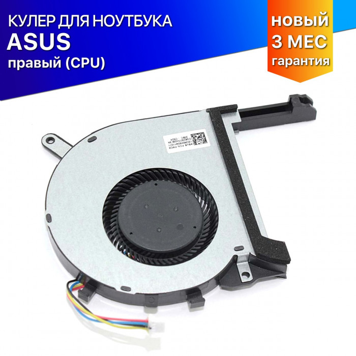 Вентилятор (кулер) 1323-01AW0A2