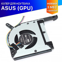 Вентилятор (кулер) для Asus TUF Gaming FX506L левый (GPU)