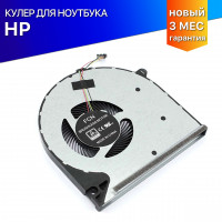 Вентилятор (кулер) для HP 15s-DR1000