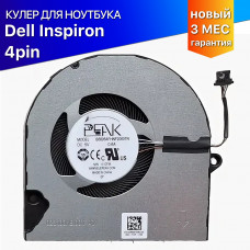 Вентилятор для ноутбука Dell Inspiron 5410 5415
