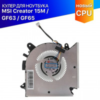 Вентилятор (кулер) для MS-16R3 (GPU)