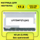 LP173WF1(TL)(A1) Матрица для ноутбука 17.3 1920x1080 (Full HD) 40 pin новая