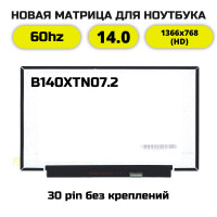 B140XTN07.2 Матрица для ноутбука