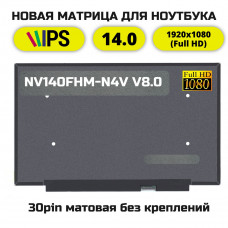 Матрица для ноутбука NV140FHM-N4V V8.0