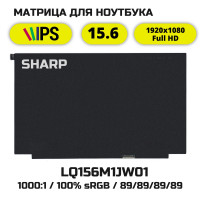 LQ156M1JW01 матрица 15.6 IPS гамма 100% sRGB Full HD