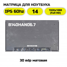 Матрица B140HAN06.7