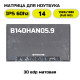 Матрица B140HAN05.9