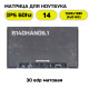 Матрица для ноутбука B140HAN06.1