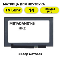 Матрица MB140AN01-5