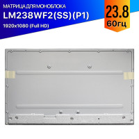 Матрица LM238WF2(SS)(P1)