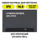Матрица для ноутбука LP160WU1(SP)(D1)