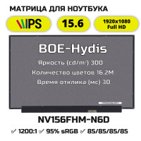 NV156FHM-N6D матрица IPS гамма 95% sRGB 30pin