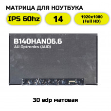 Матрица для ноутбука B140HAN06.6