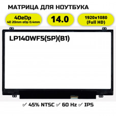 Матрица LP140WF5(SP)(B1) c тачем FullHD 40eDp IPS