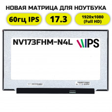 NV173FHM-N4L матрица 17.3 FullHD IPS совместимая