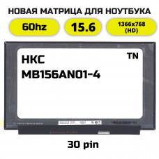 Матрица MB156AN01-4 Без крекплений