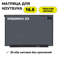 Матрица M160NW41 R3