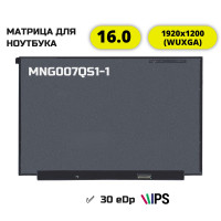 Матрица MNG007QS1-1