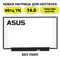 Матрица для Asus VivoBook R424D (FullHD TN)