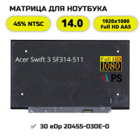 Матрица (экран) для ноутбука Acer Swift 3 SF314-511 (FullHD IPS)