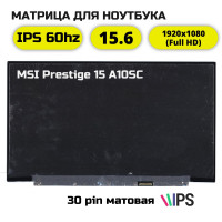 Матрица для ноутбука MSI Prestige 15 A10CS