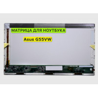 Матрица для Asus G55VW 40pin 1366x768 (HD) TN