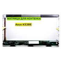 Матрица для Asus K53BE, K53BR, K53BY 40pin 1366x768 (HD) TN