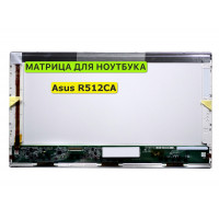 Матрица для Asus R512CA, R512MA 40pin 1366x768 (HD) TN