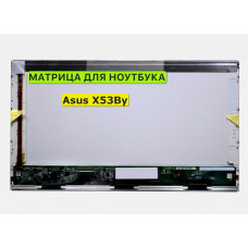 Матрица для Asus X53By, X53E, X53S, X53Ta 40pin 1366x768 (HD) TN