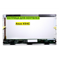 Матрица для Asus X54C, X54H, X54HR, X54HY 40pin 1366x768 (HD) TN