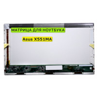 Матрица для Asus X551MA, X551M 40pin 1366x768 (HD) TN