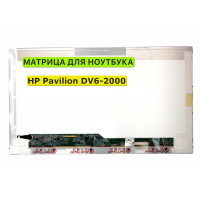 Матрица для HP Pavilion DV6-2000 серии 40pin 1366x768 (HD) TN