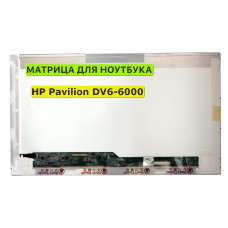 Матрица для HP Pavilion DV6-6000 серии 40pin 1366x768 (HD) TN