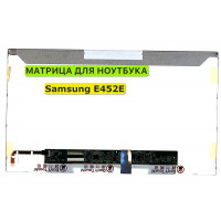 Матрица для Samsung E452E, NP-E452E 40pin 1366x768 (HD) TN