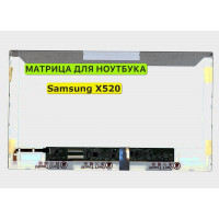 Матрица для Samsung X520, NP-X520 40pin 1366x768 (HD) TN