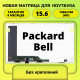 Матрица для ноутбука Packard Bell 15.6 40пин 1366x768 стандартное крепление