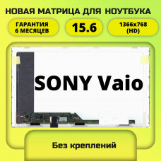 Матрица для ноутбука Sony 15.6 40пин 1366x768 стандарт