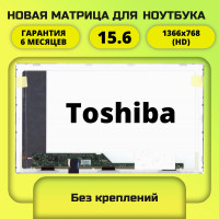Матрица для ноутбука Toshiba 15.6 40пин 1366x768 стандарт