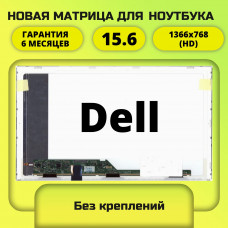 Матрица для ноутбука DELL 15.6 40пин 1366x768 стандарт